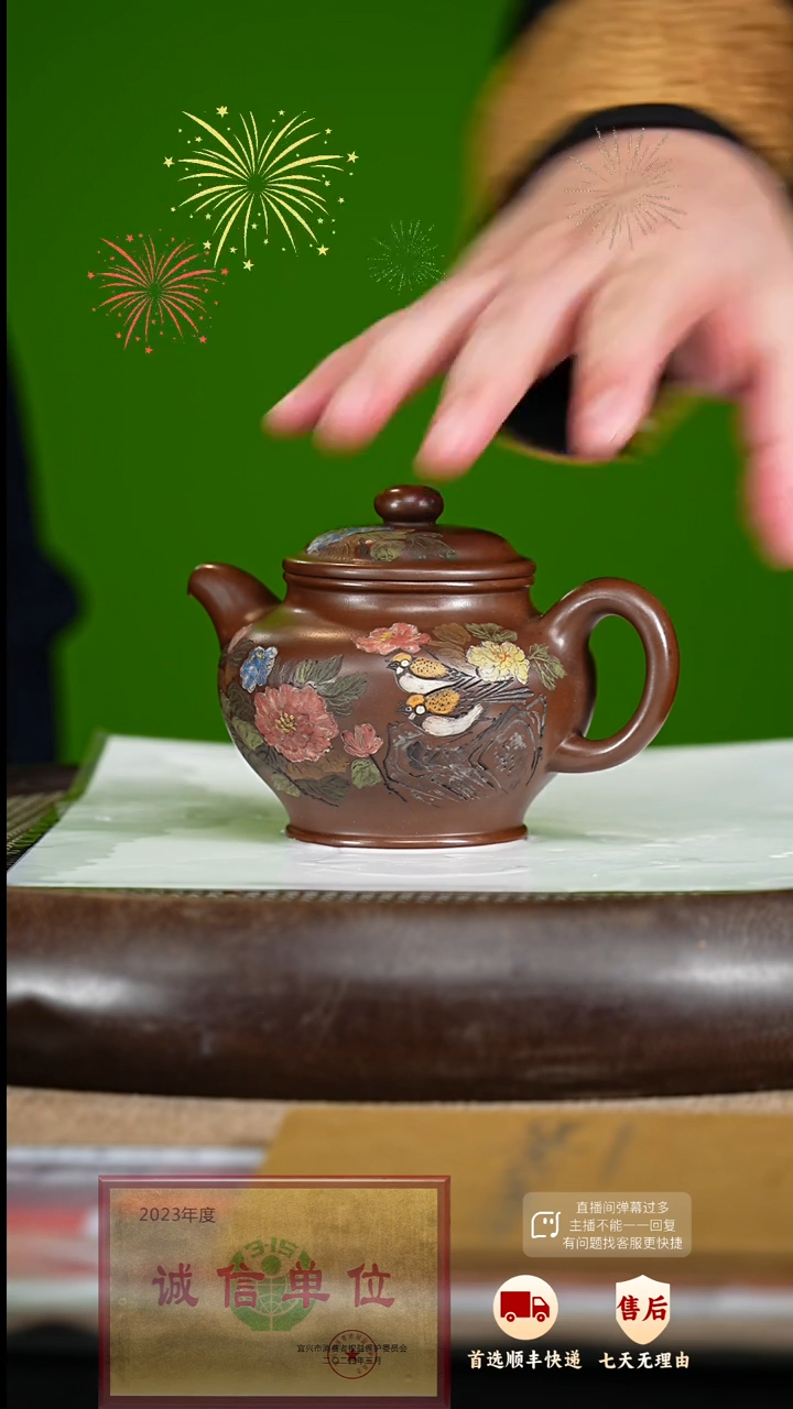 【闪购商品】紫砂茶壶59 紫砂茶壶