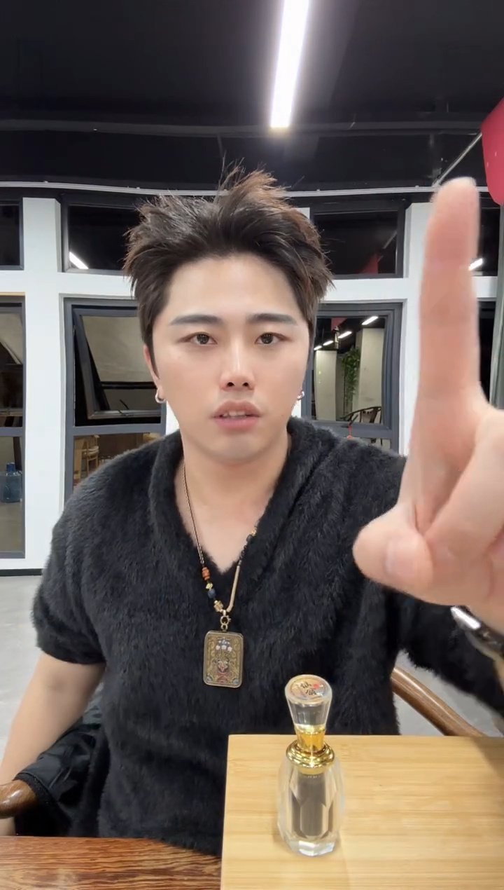 【年终大促-仙翁】15年芽庄百年红土15年老油膏 1g