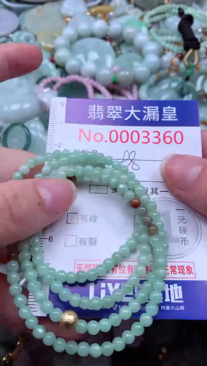 翡翠未镶嵌吊坠(不含链)3360