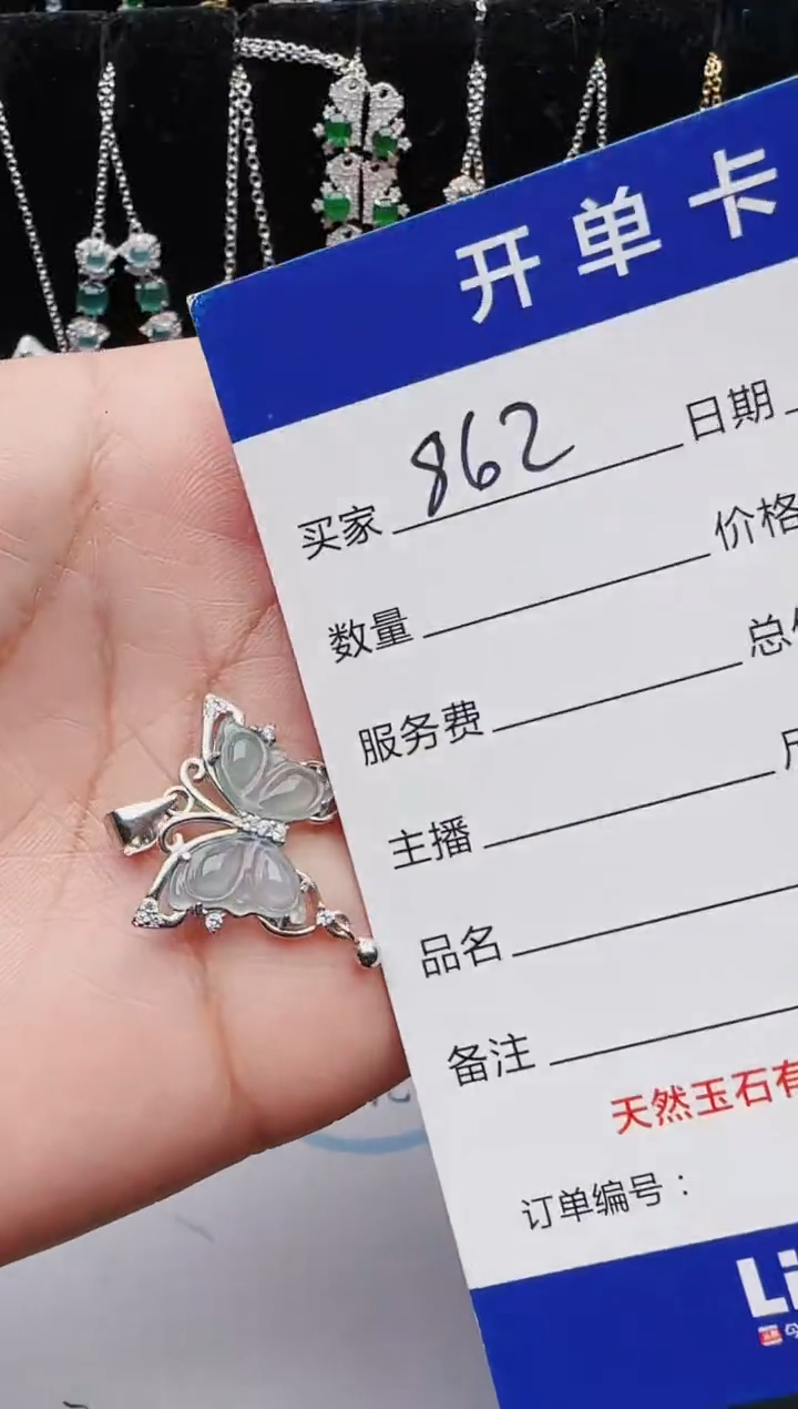 【闪购商品】翡翠戒指银S925镶嵌红星翡翠