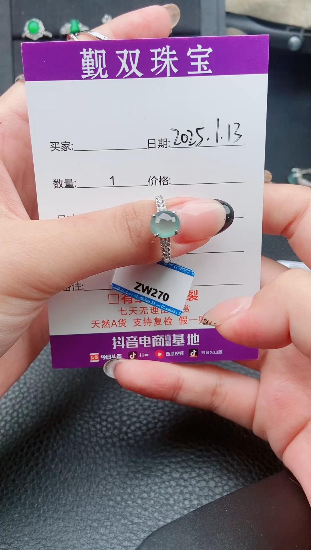 【闪购商品】翡翠戒指银S925镶嵌戒指00123