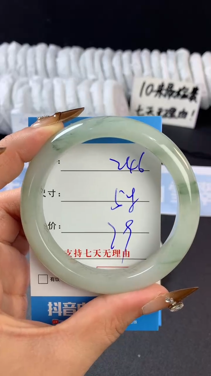 【闪购商品】石英质玉手镯未镶嵌Q246