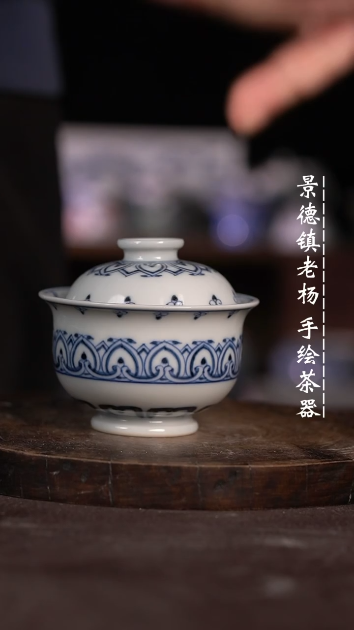 【闪购商品】微瑕福利微瑕福利小炉士柴窑