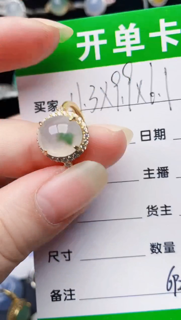 颈饰银S925镶嵌翡翠6926