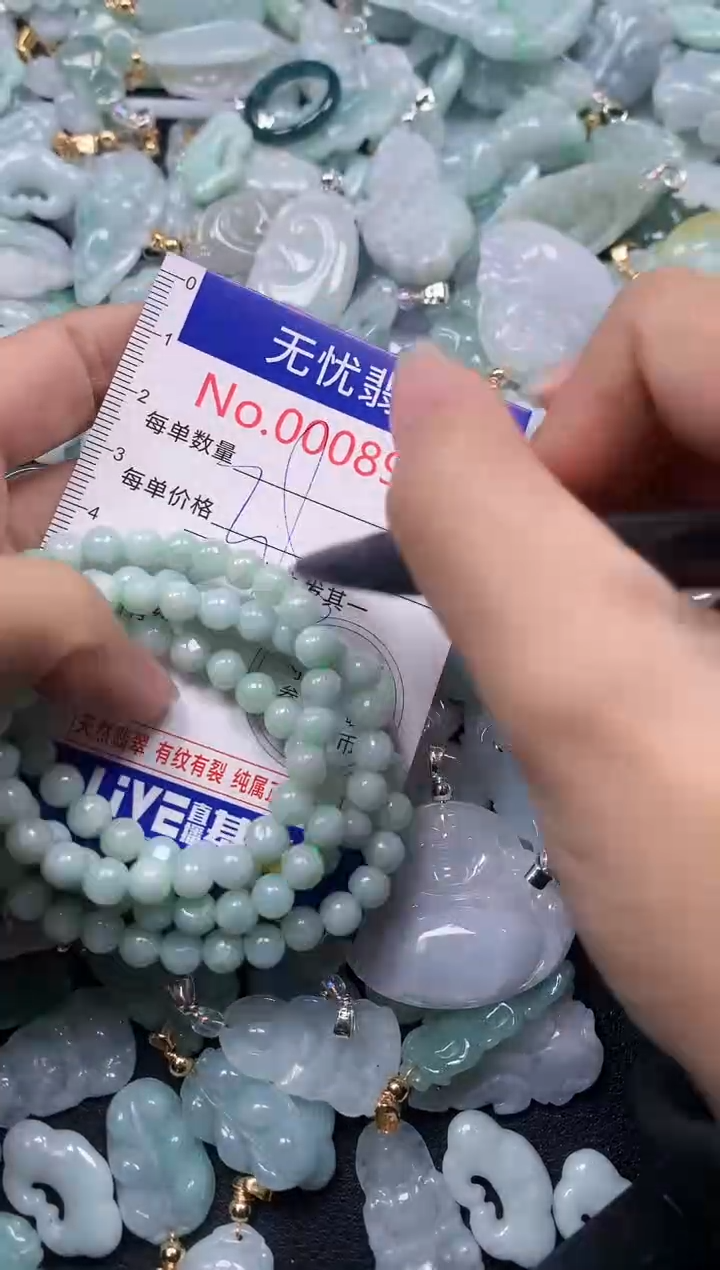颈饰未镶嵌翡翠8973