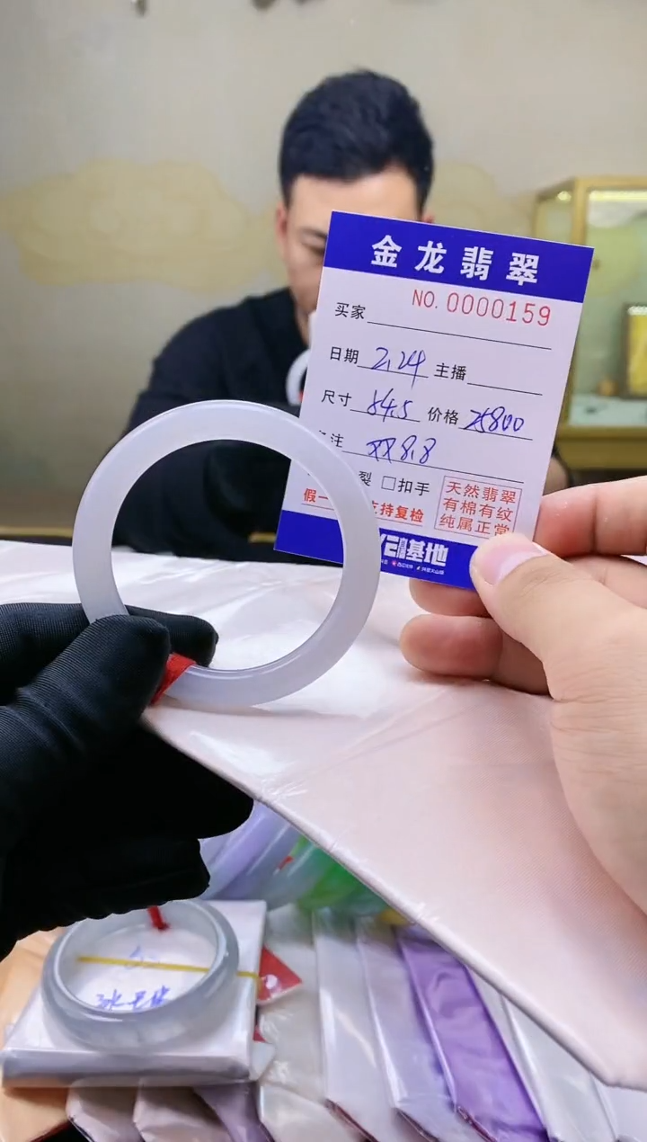 【闪购商品】翡翠手镯（圆镯）未镶嵌              