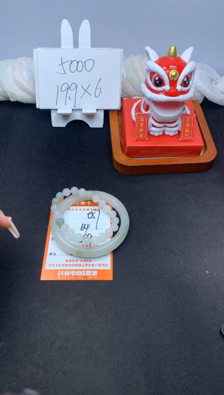【闪购商品】石英质玉手镯未镶嵌057--64