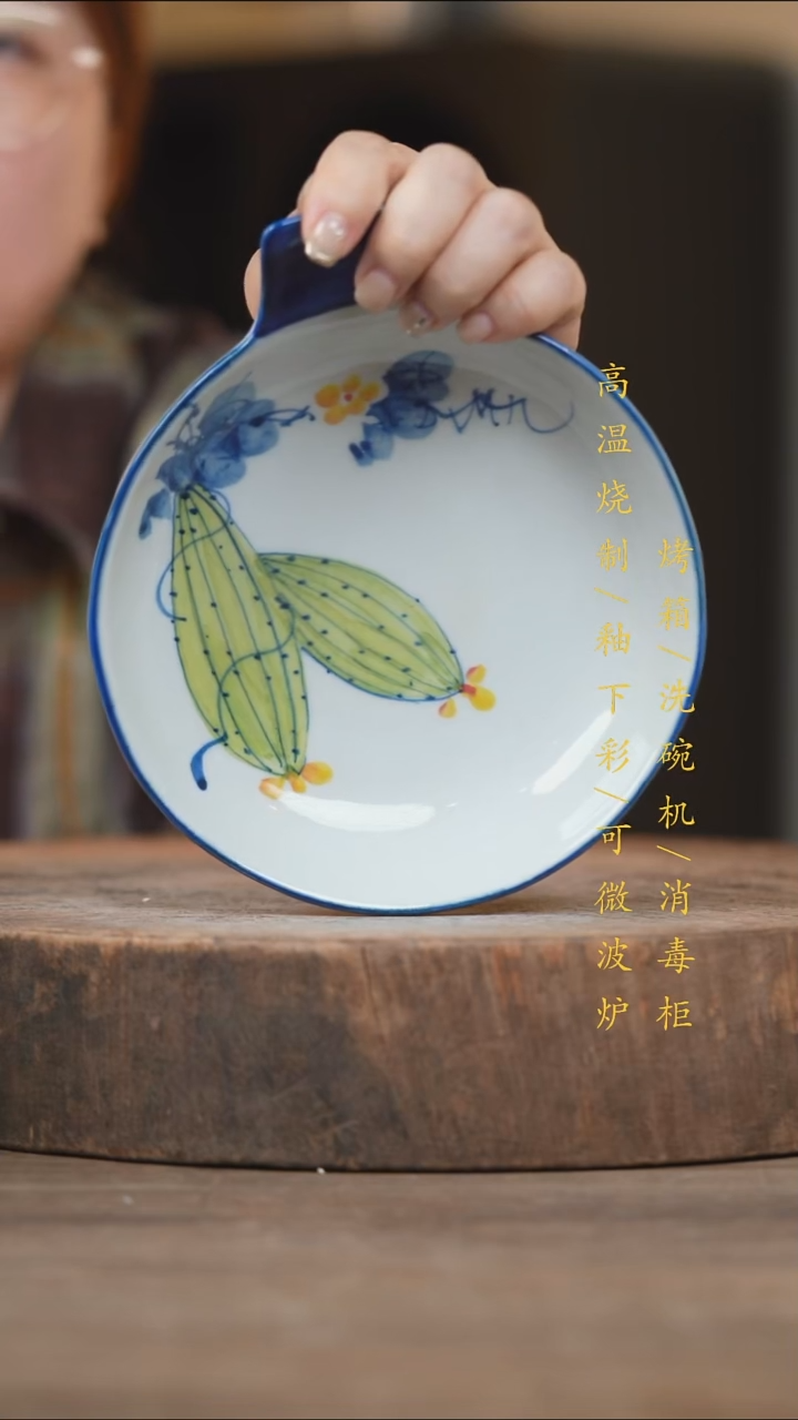 瓷片景德镇高温釉下彩（食品级）