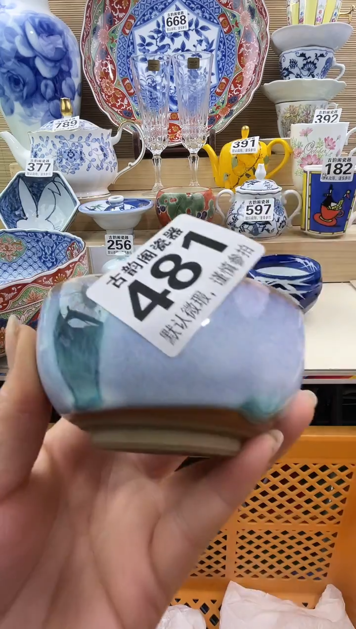 土**瓜摆件瓷器瓷器瓷器 