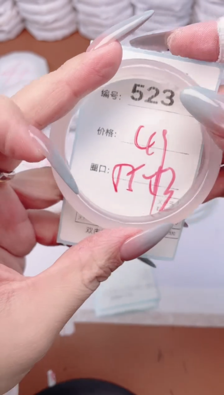 【闪购商品】玛瑙/玉髓手镯未镶嵌523