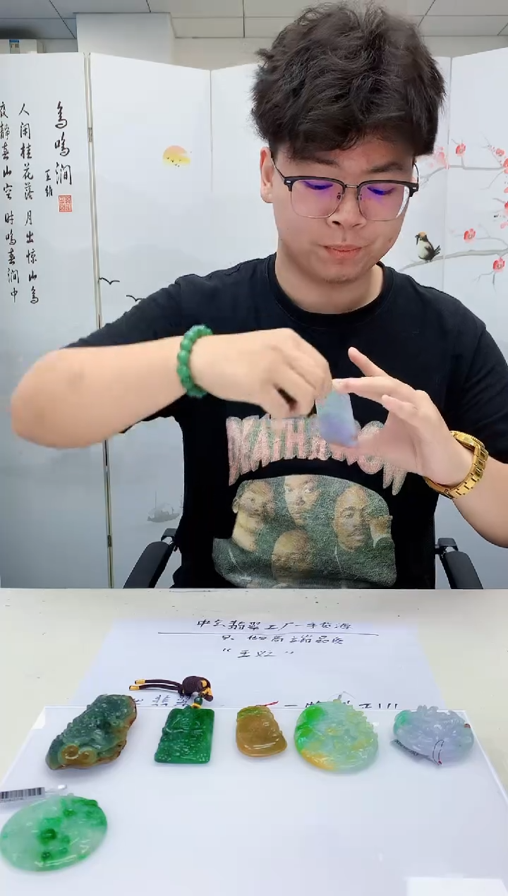 【闪购商品】定制翡翠未镶嵌4688MM-毛货挂件