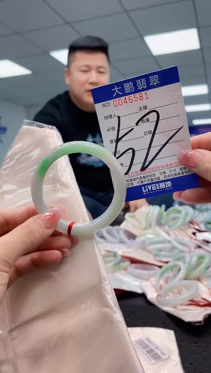 【闪购商品】翡翠手镯未镶嵌AAAAAAAAAA