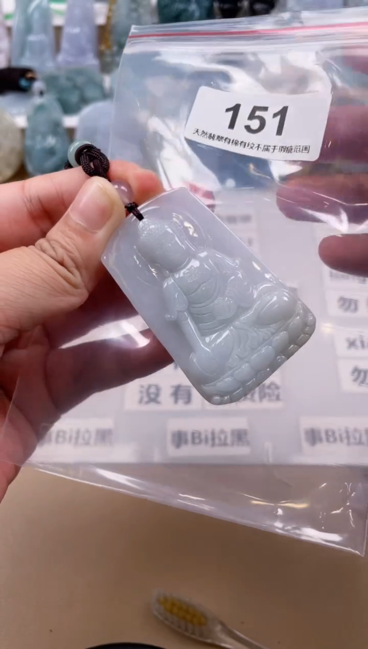 【闪购商品】翡翠颈饰未镶嵌天然缅甸A货翡翠151