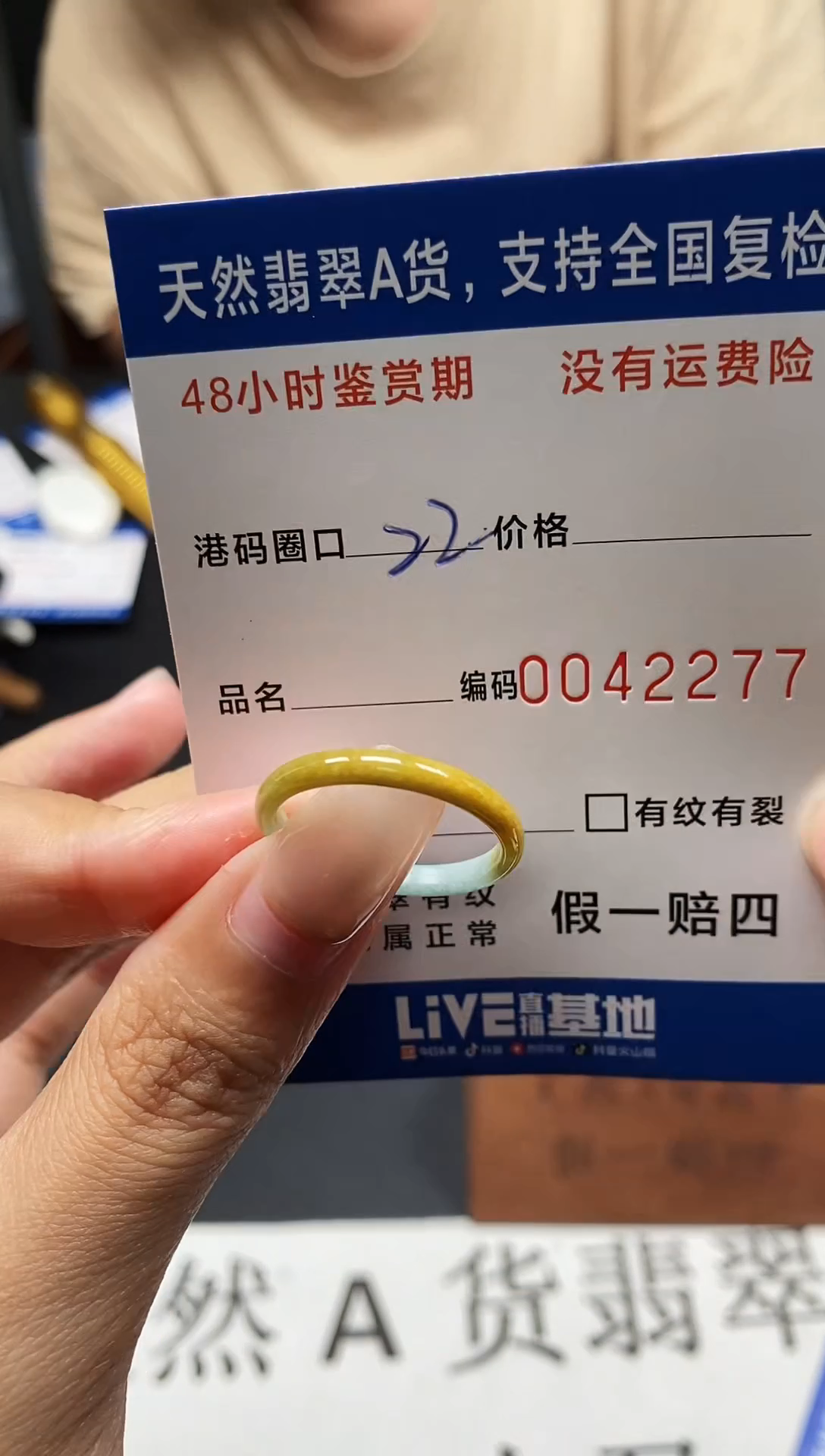 未镶嵌戒指翡翠天然A货翡翠2277