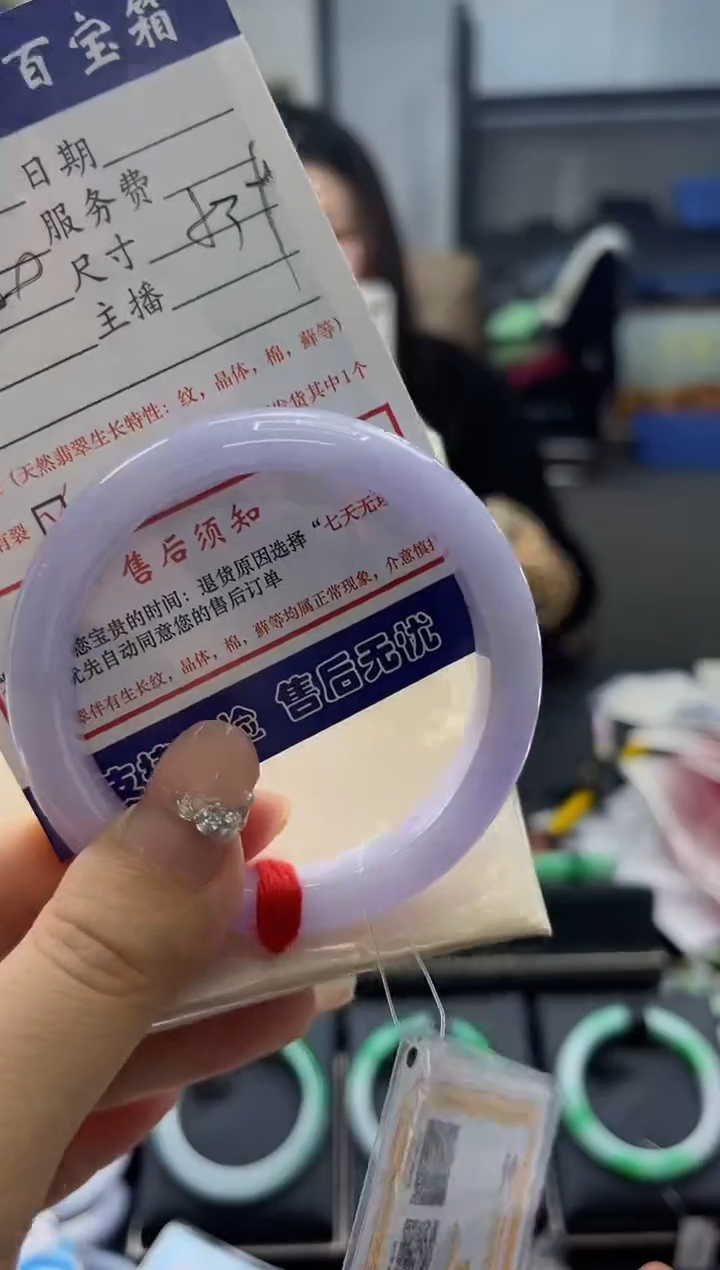 【闪购商品】翡翠手镯未镶嵌0699670619