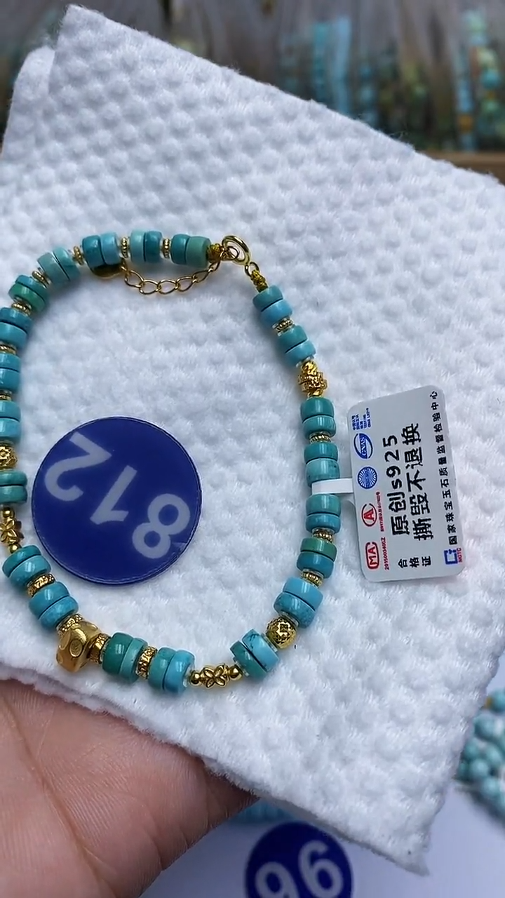 【闪购商品】绿松石手链银S925镶嵌812