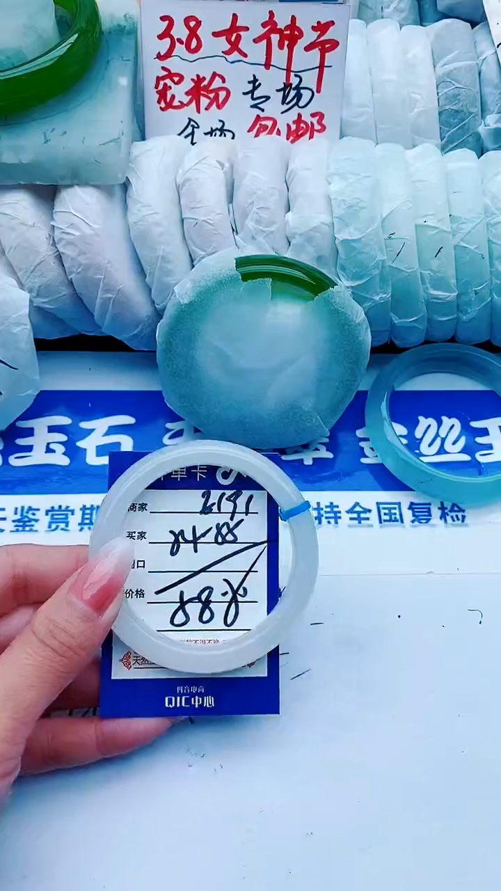 【闪购商品】石英质玉手镯未镶嵌E191+54-55