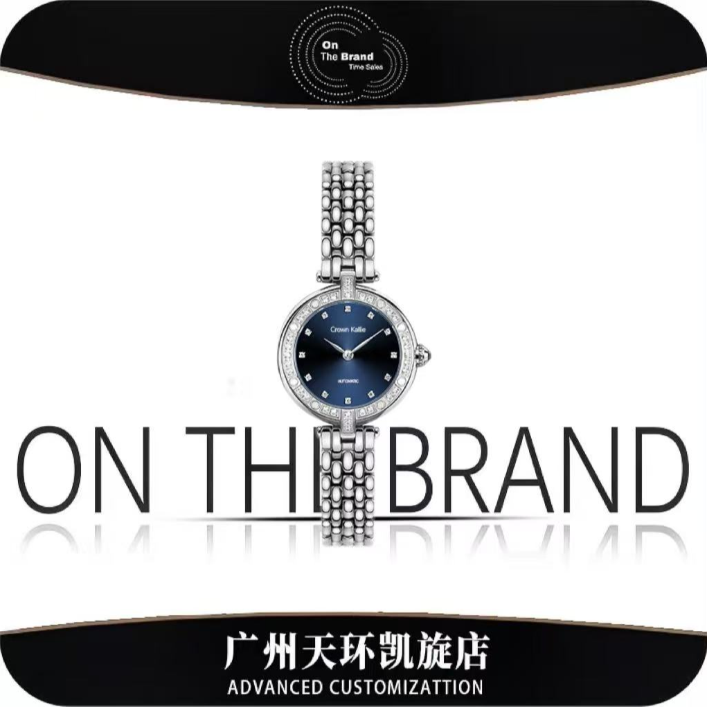 【天环快闪店】全新/未拆封-Crown kallie深海蓝系列女士腕表ck8109
