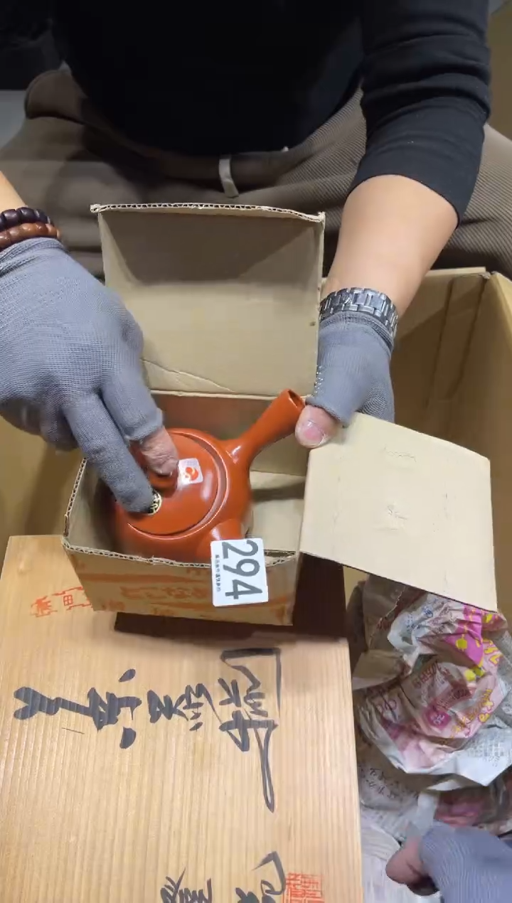 都*好294   茶道零配     
