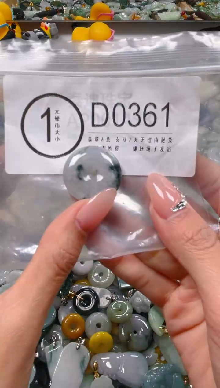 【闪购商品】翡翠颈饰未镶嵌/D/翡翠A货一图一物