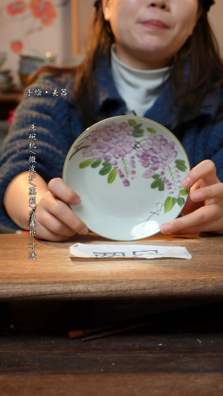 【闪购商品】瓷2个景德镇高温瓷釉下瓷6寸