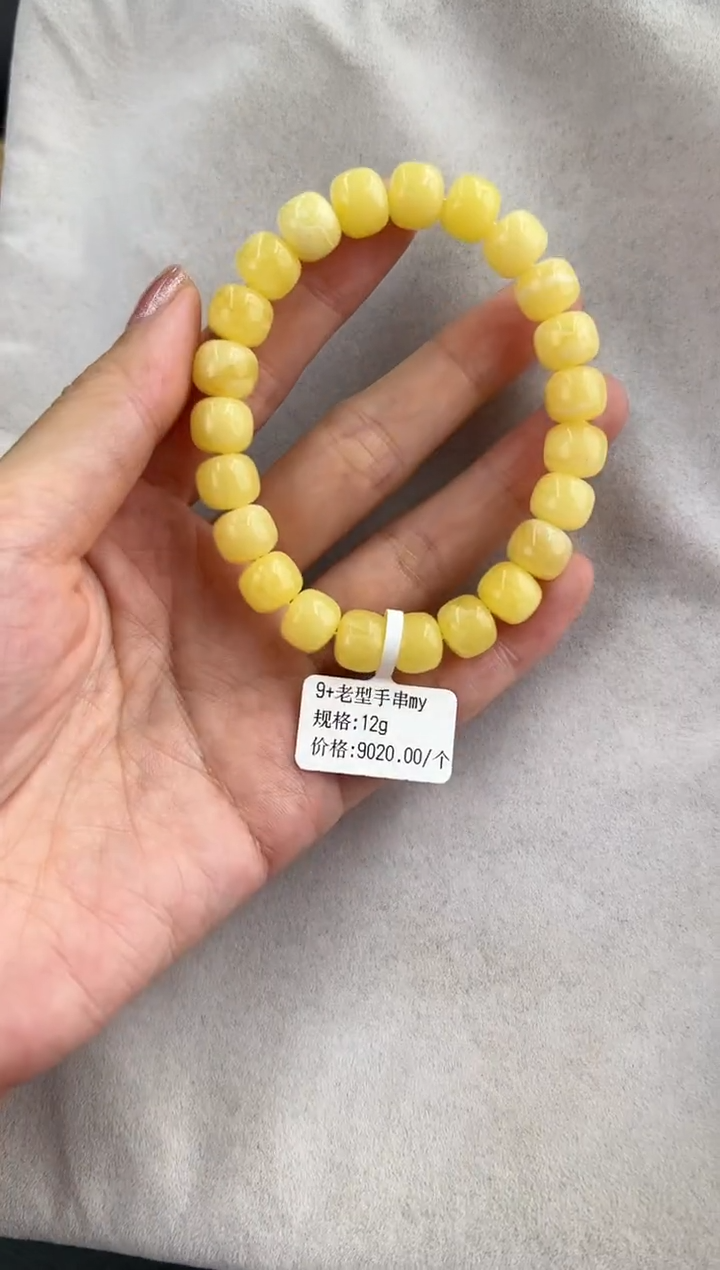 【闪购商品】琥珀裸石未镶嵌10128119-手串