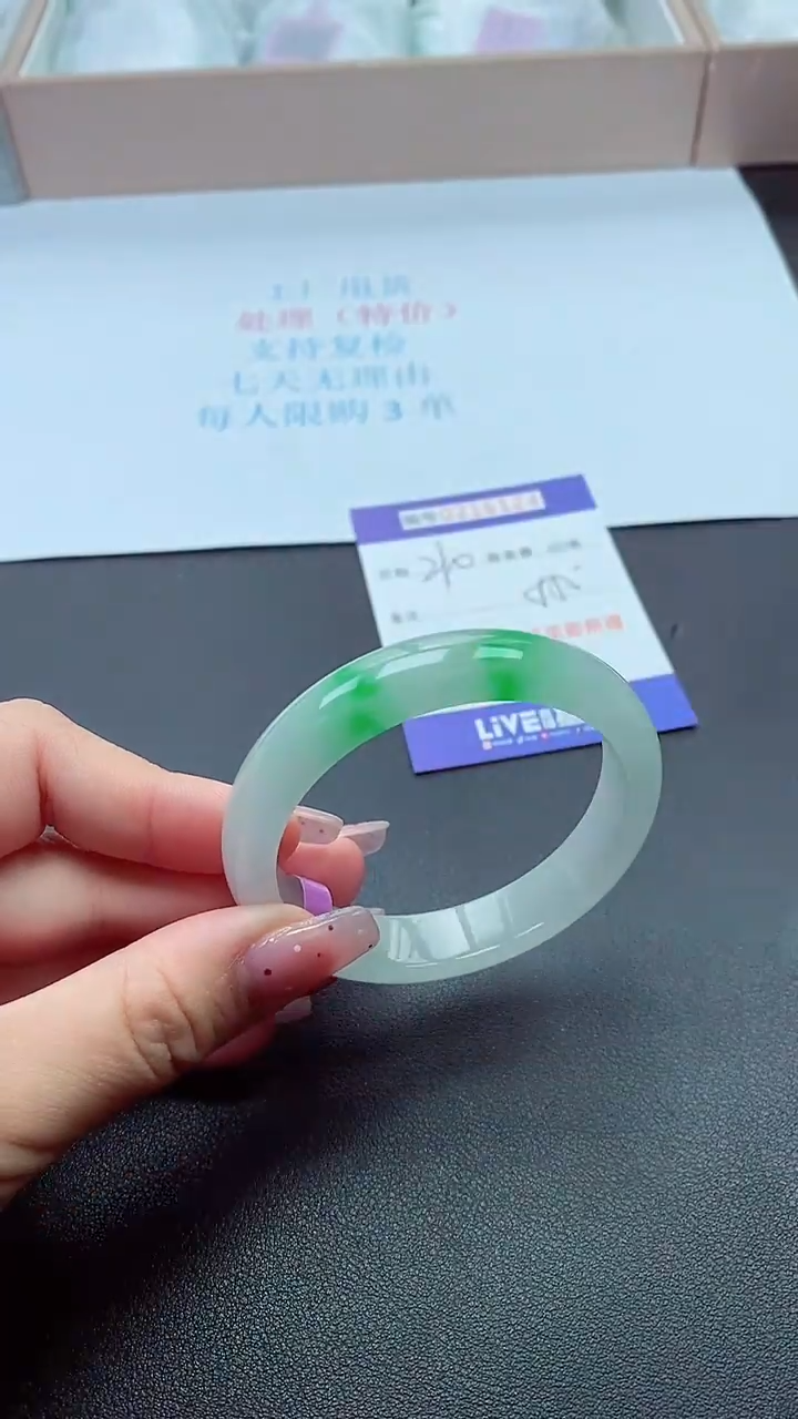 0以实物为准0000216124