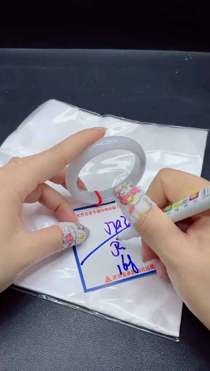 【闪购商品】翡翠手镯未镶嵌我