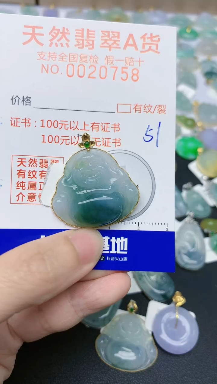 翡翠18K金镶嵌颈饰天然翡翠A货