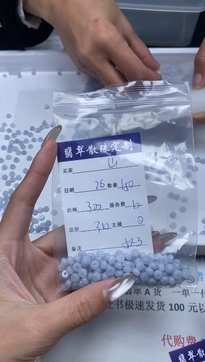 【闪购商品】翡翠颈饰未镶嵌贞城散珠批发DIY