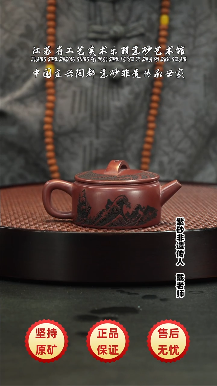 茶壶紫砂茶壶 紫砂茶壶 紫砂