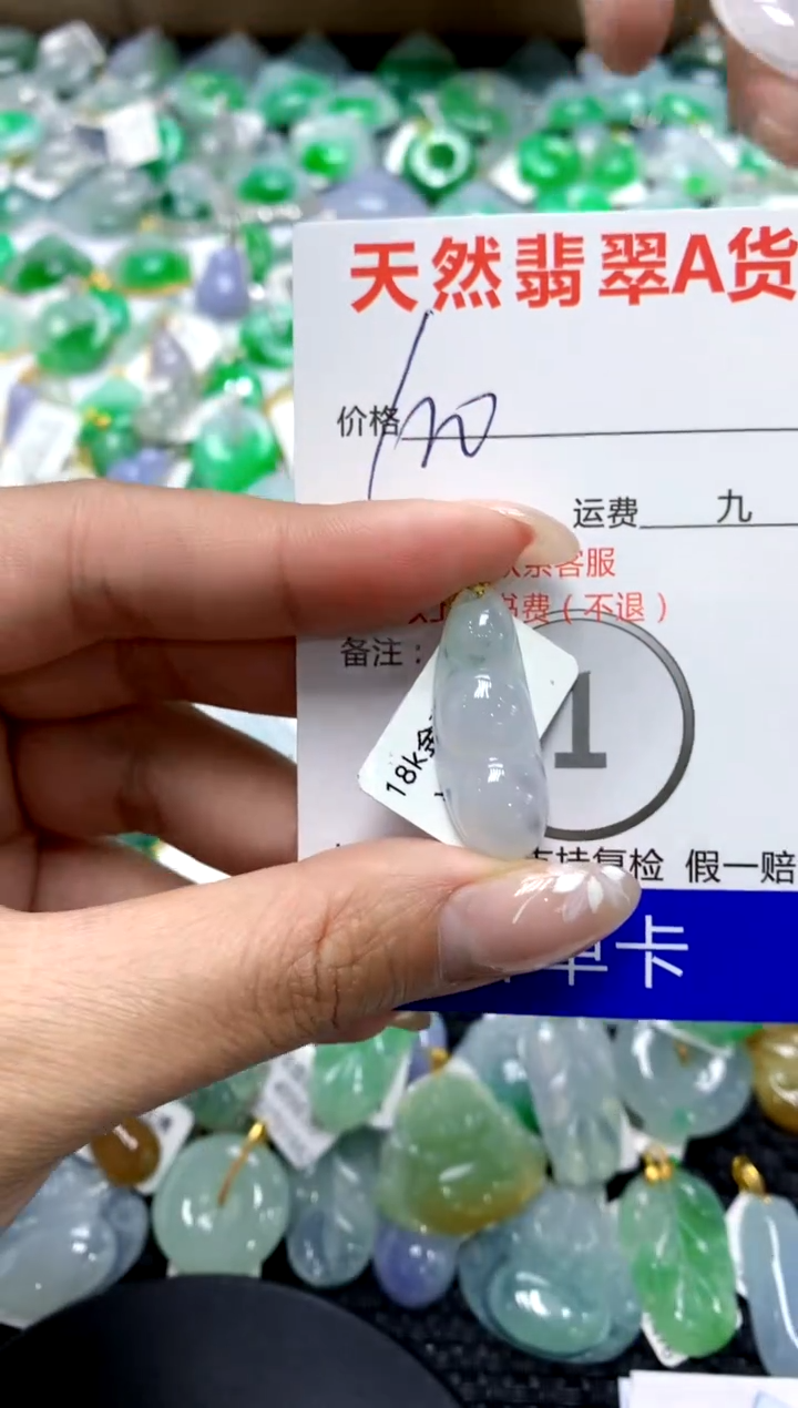 【闪购商品】翡翠颈饰18K金镶嵌111111111111