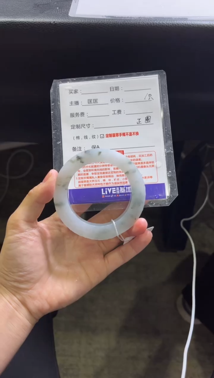 【闪购商品】定制翡翠手镯未镶嵌定制手镯不退不换