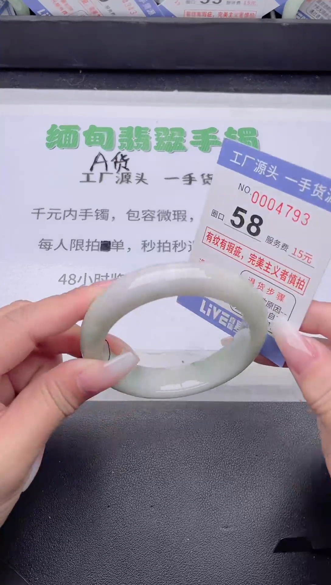 未镶嵌手镯翡翠翡翠手镯未镶嵌4