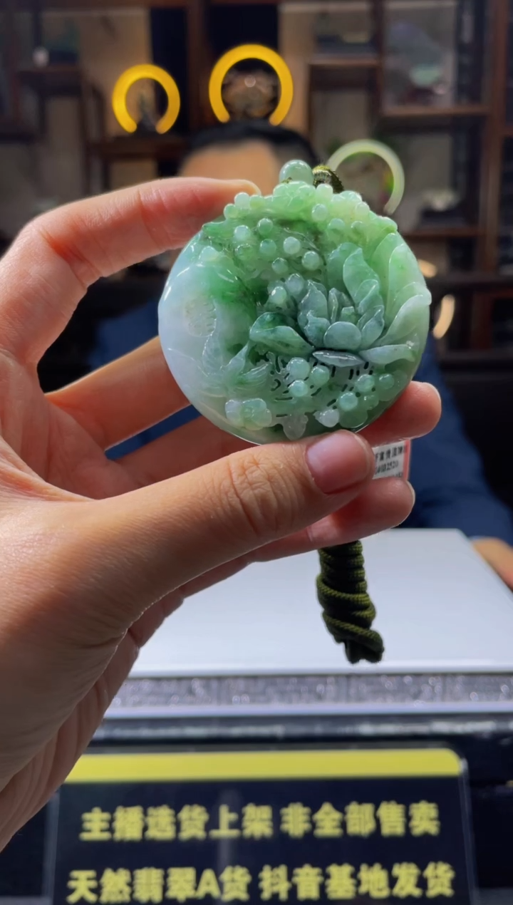 【闪购商品】定制翡翠未镶嵌天然A货翡翠