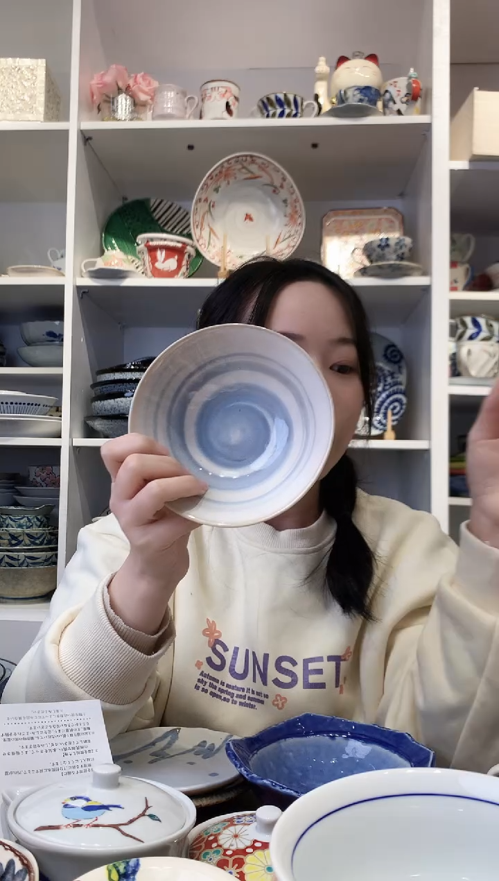 陶瓷【孤品】有田烧皮纹圆形浅碗13.5cm