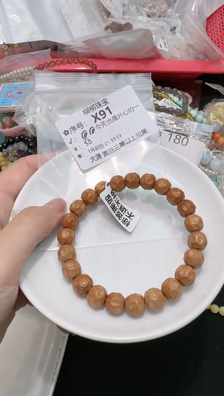 【闪购商品】猴头核桃手串多样性发一X91