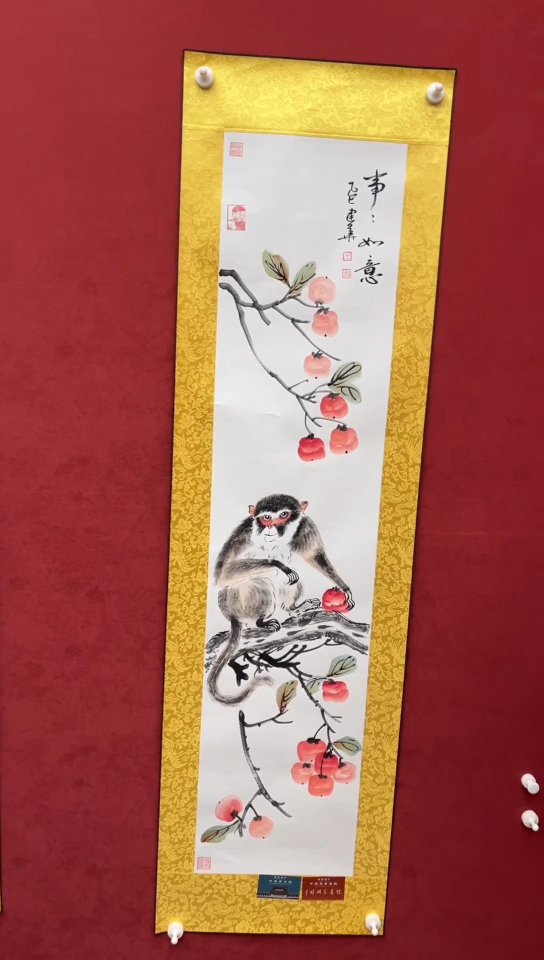 国画老师创作作品  37