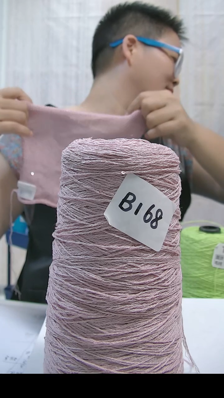 亚麻【B168粉紫色】亮片亚麻线1桶(0.6斤)（单股9号针）    