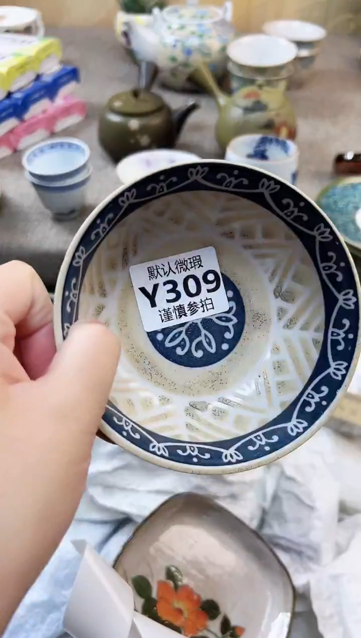 瓷片慈****化 309                 