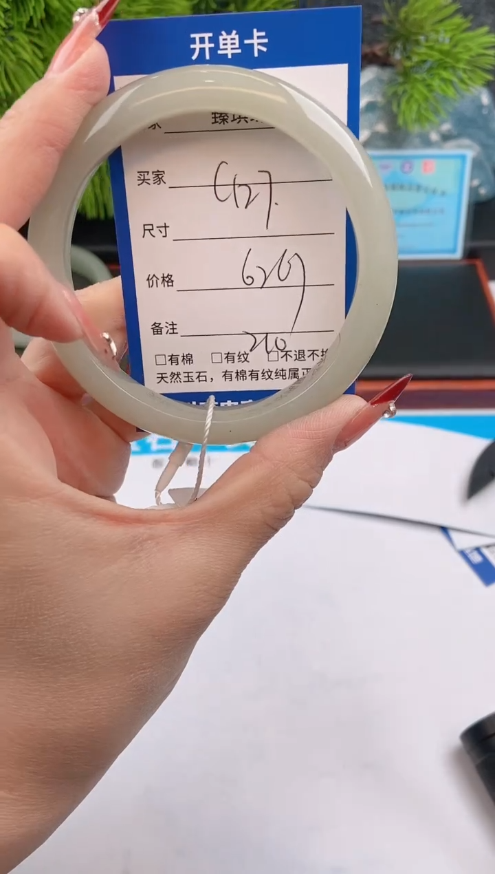 【闪购商品】石英质玉手镯未镶嵌c127东陵玉微色差