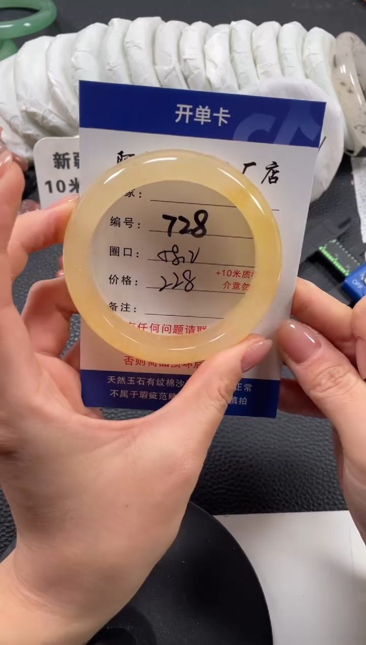 【闪购商品】石英质玉手镯未镶嵌58.4
