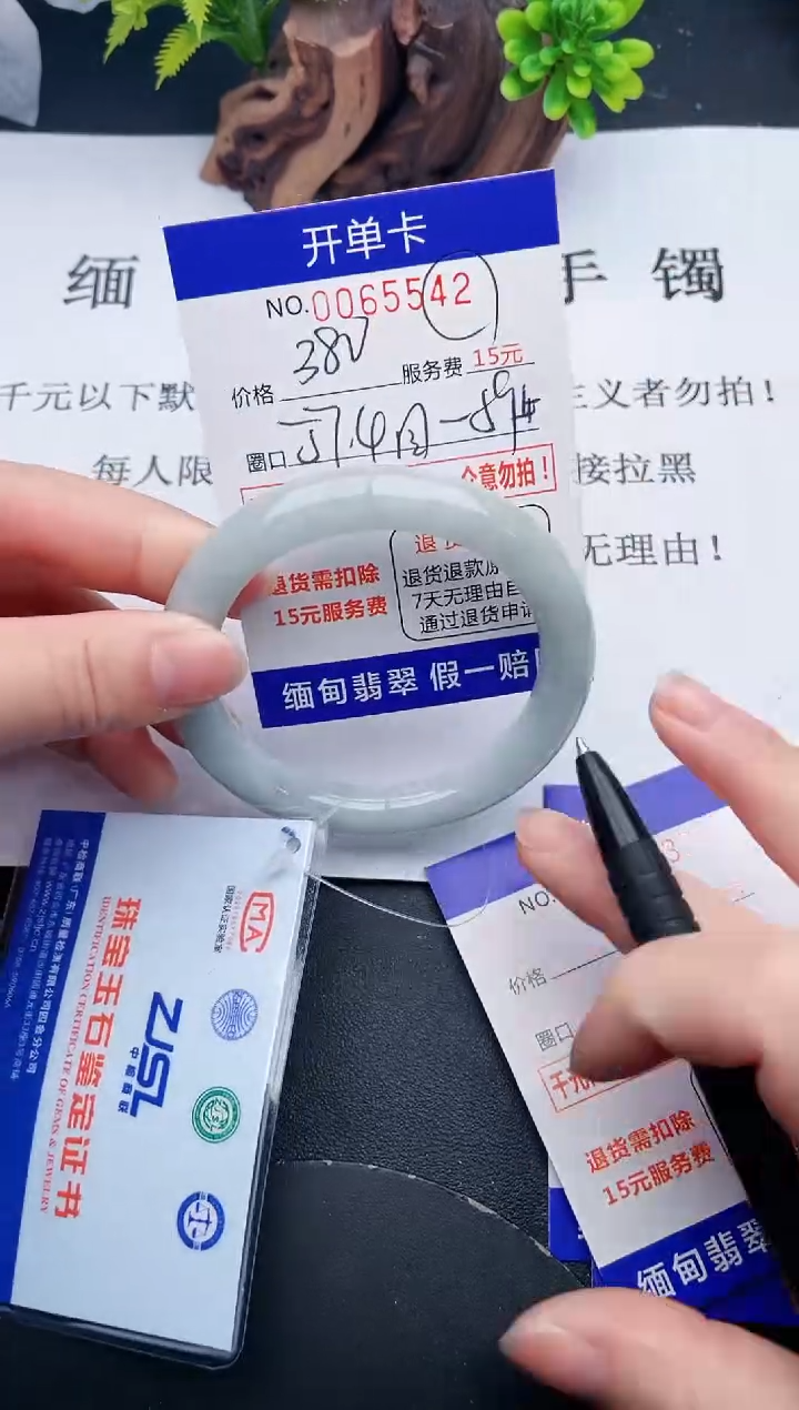 【闪购商品】42丽致优雅手镯时尚百搭