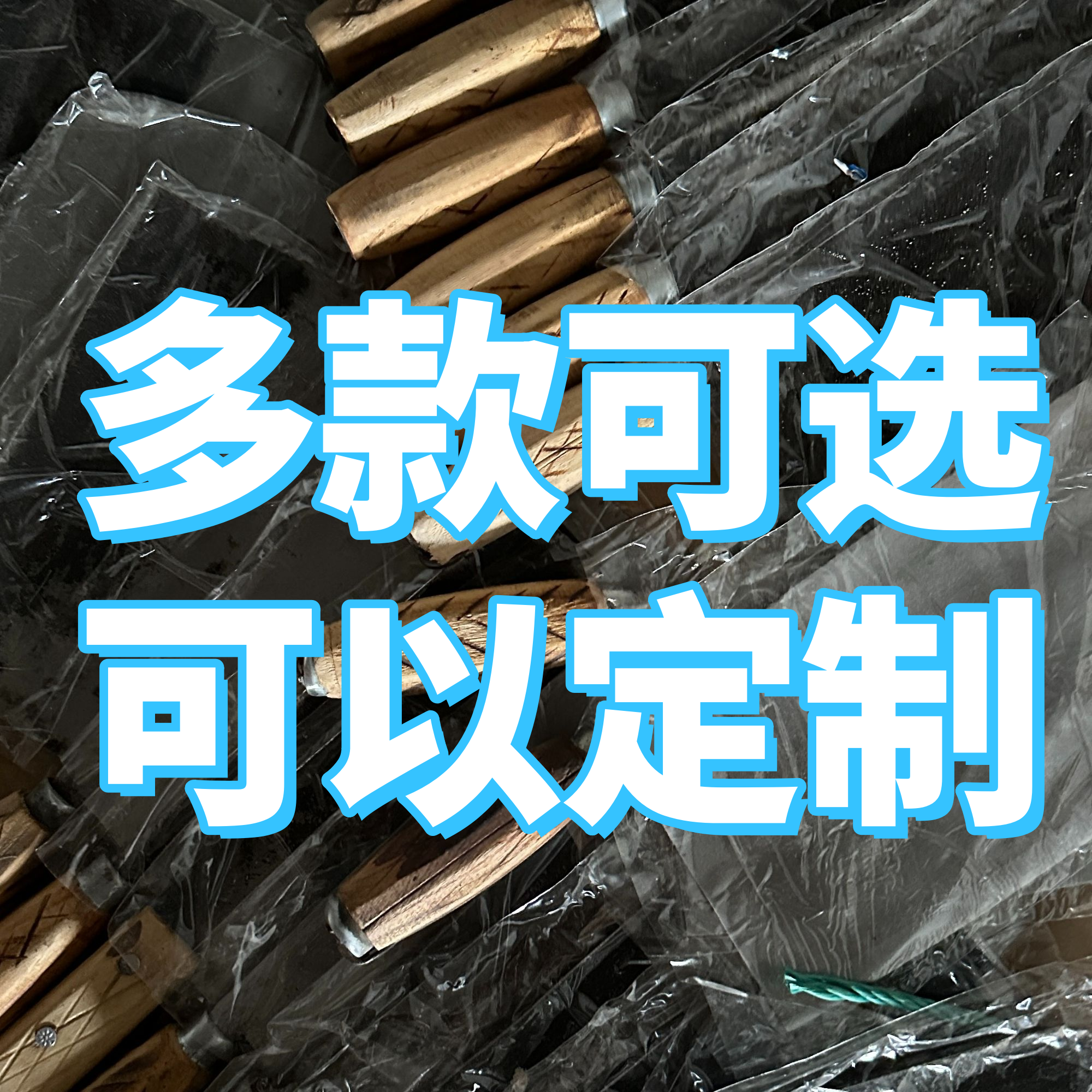 1号农用工具锻打锄头镰刀柴刀多款式可选择