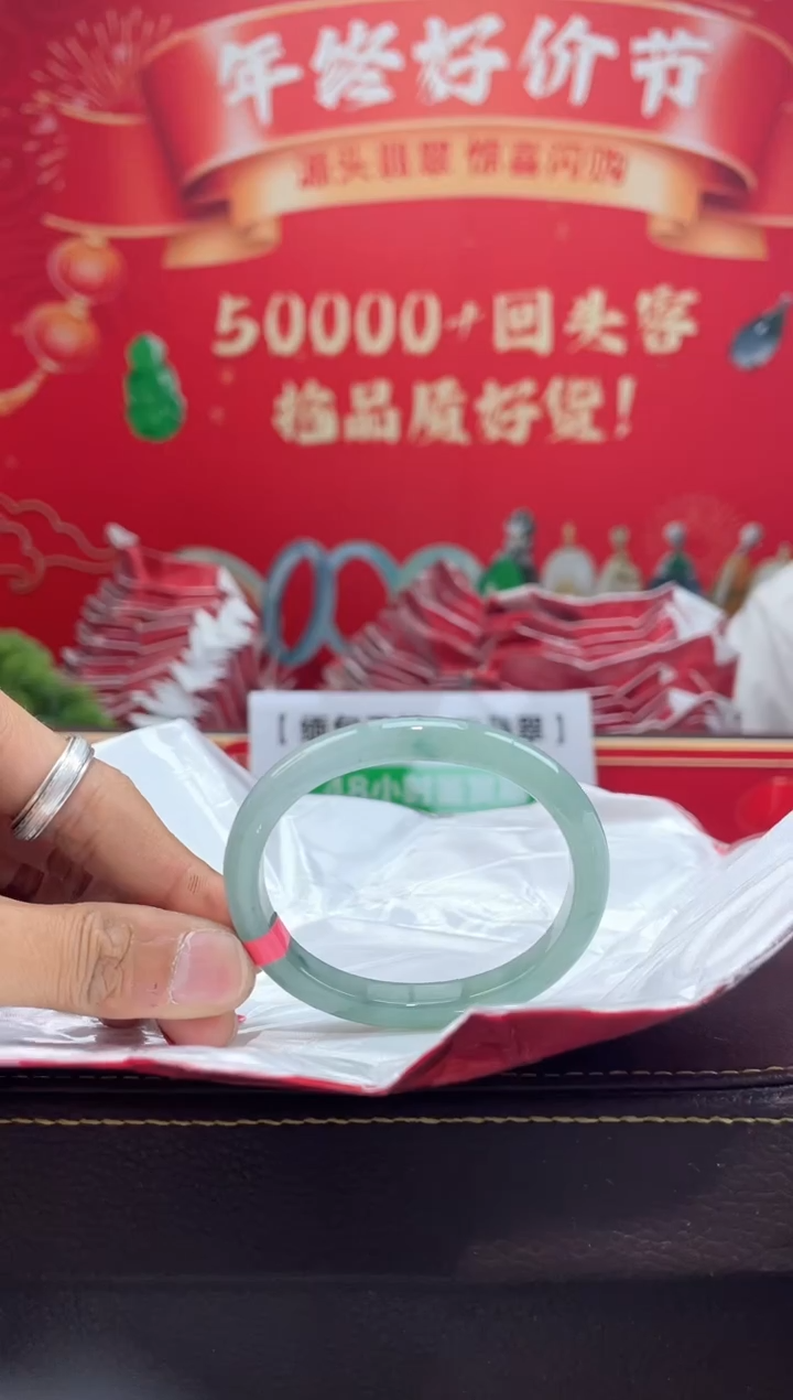【闪购商品】翡翠手镯（贵妃镯）未镶嵌手镯2
