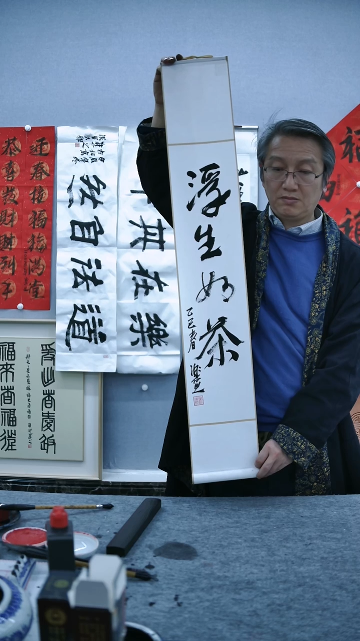 【闪购商品】书法乐之馆长书法