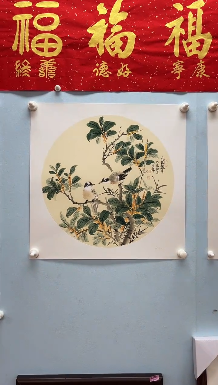 国画许宜锦老师丹桂飘香