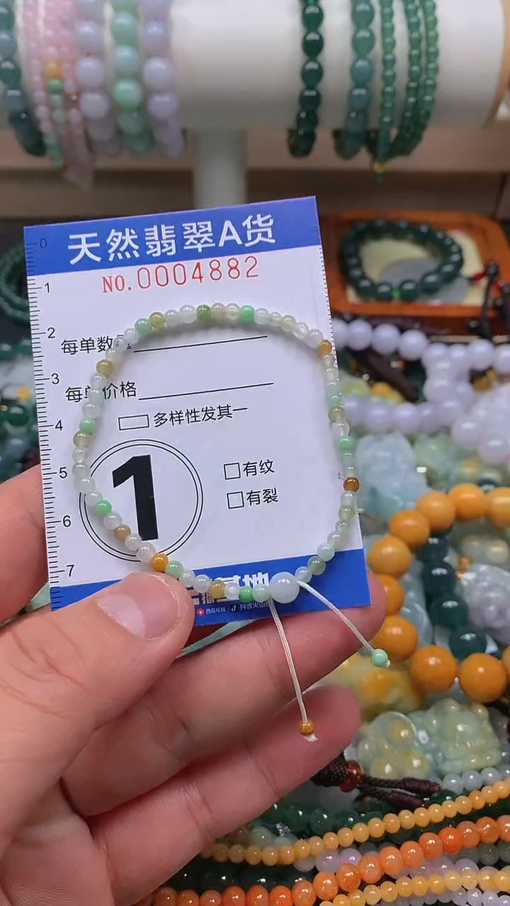 颈饰未镶嵌翡翠闪购0004882