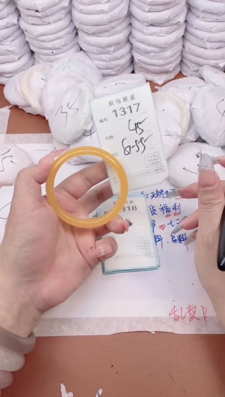 【闪购商品】玛瑙/玉髓手镯未镶嵌1317