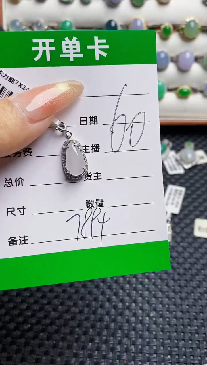 银S925镶嵌戒指翡翠7894